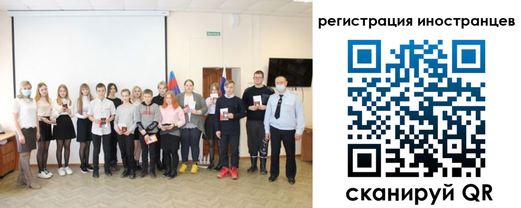 временная регистрация в квартире в Озёрске