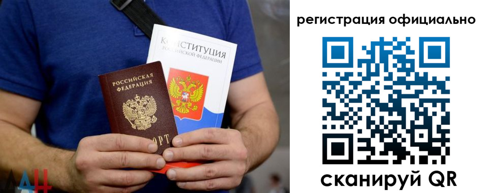 прописка для школы в Озёрске