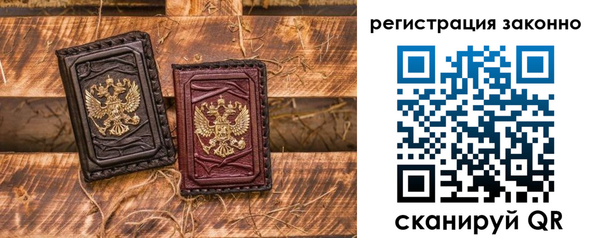прописка в квартире в Озёрске