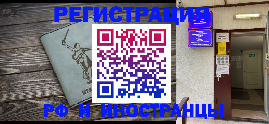 прописка для кредита в Озёрске