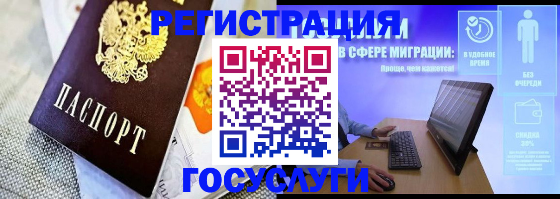 прописка поиск в Озёрске